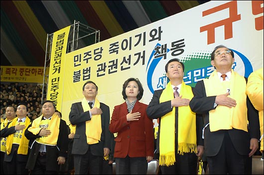 조순형 대표 등 중앙당 지도부를 비롯, 광주전남지역 민주당 소속 의원들이 대거 참석했다. 